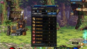 地下城最新公布爆料在哪里看