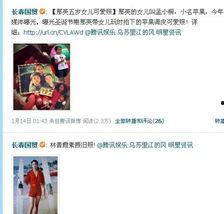 天涯爆料周康简介视频播放,揭秘神秘人物背后的故事 第3张 天涯爆料周康简介视频播放,揭秘神秘人物背后的故事 第3张