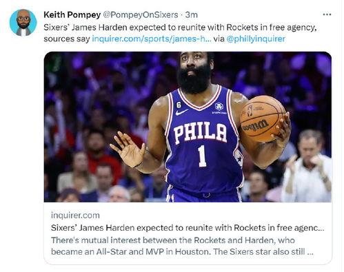 记者爆料哈登视频,揭秘球场内外真实一面 第1张 记者爆料哈登视频,揭秘球场内外真实一面 第1张