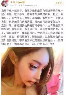 乔妹爆料家暴视频大全,视频大全曝光惊人内幕 第1张 乔妹爆料家暴视频大全,视频大全曝光惊人内幕 第1张