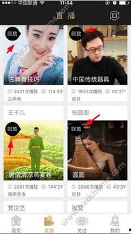 即墨最新爆料新闻直播回放,直播回放揭示惊人内幕 第2张 即墨最新爆料新闻直播回放,直播回放揭示惊人内幕 第2张