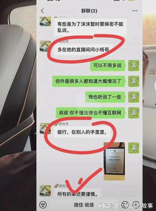 小杨哥爆料聊天截图视频,揭秘聊天截图视频背后的惊人真相 第1张 小杨哥爆料聊天截图视频,揭秘聊天截图视频背后的惊人真相 第1张