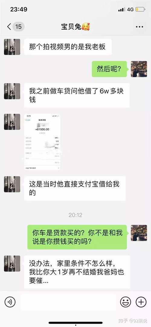 网红吃瓜百度视频下载,百度视频下载揭秘 第2张 网红吃瓜百度视频下载,百度视频下载揭秘 第2张