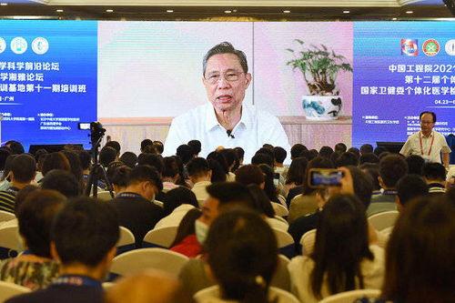 钟南山院士最新爆料视频 第2张 钟南山院士最新爆料视频 第2张